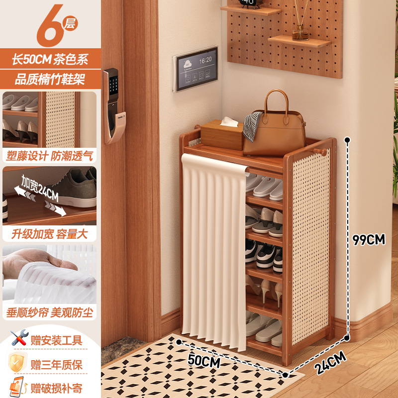 Estante de zapatos dormitorio pequeño multicapa a prueba de polvo puerta de entrada de muebles de alquiler de casas de alquiler de artículos de acabado estante de almacenamiento gabinete de zapatos