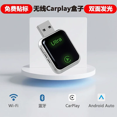 Simsiz CarPlay və Android Auto – Connectivity 2025 Cross-Border