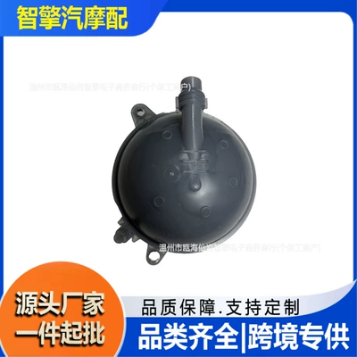 Suitable for Water tank