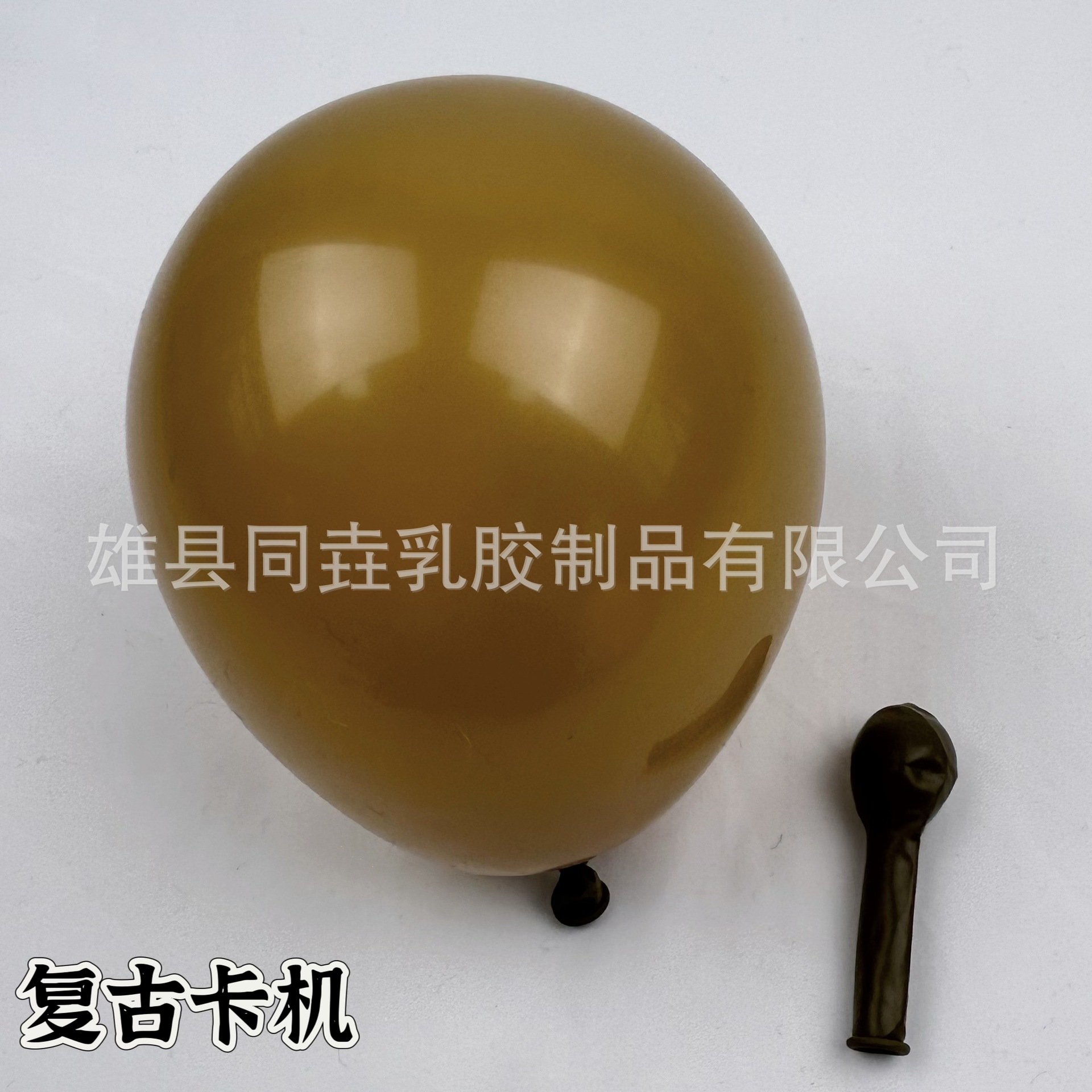 Globo retro transfronterizo de 5 pulgadas de 10 pulgadas de 12 pulgadas de 18 pulgadas engrosado globo de decoración de globos de fiesta de cumpleaños