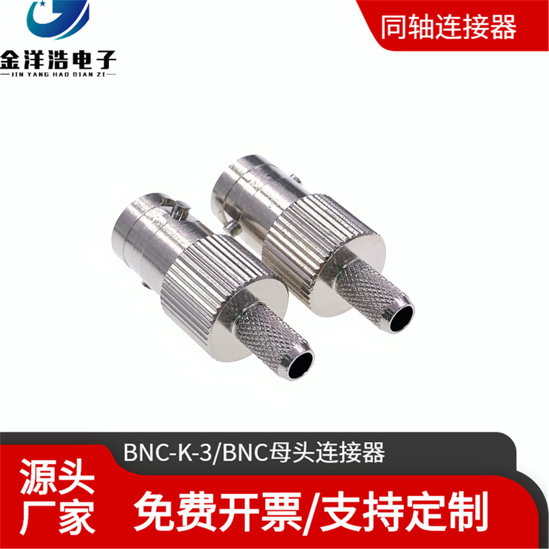 BNC female connector is suitable for LMR200/RG142/RG58/50-3 RF line BNC-K-3