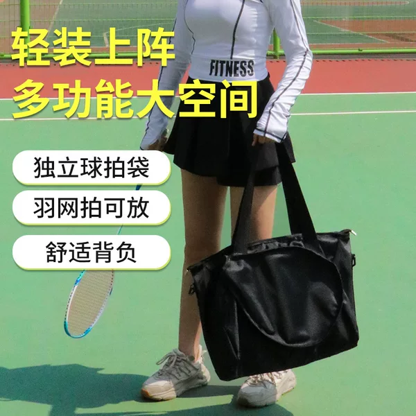 Large-Capacity Single Shoulder Strap Racket Sports Bag Training Special Bag Waterproof Outdoor Unisex Tennis Racket Crossbody Bag