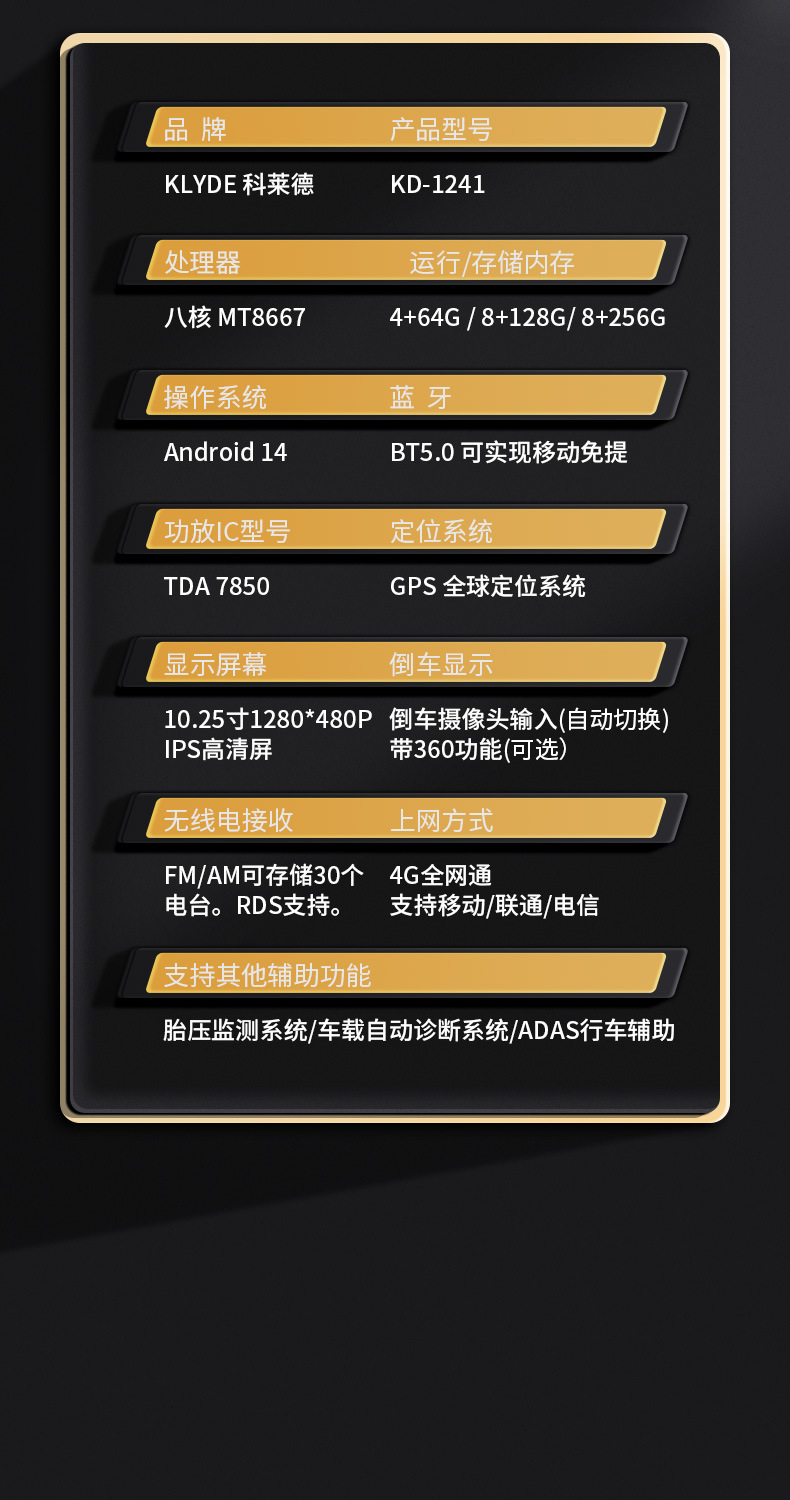 Applicable to Toyota's 2019-20 RAV4 car machine central control integrated machine high-end agreement customized car navigation