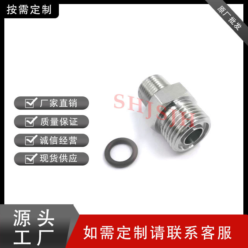 相互世偉ロックSwagelok316ステンレスSS-4-VCO-1-2 VCO外螺回転外螺NPT|undefined