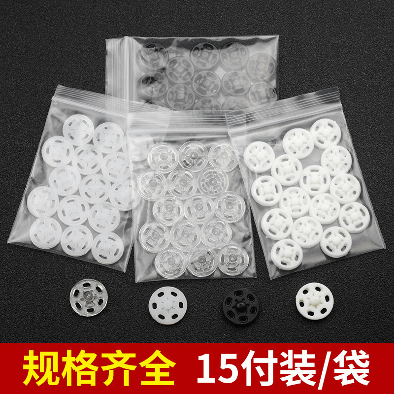 Transparent Plastic Hidden Buttons, Invisible Small Anti-Exposure Buttons, Baby Buttons, Snap Buttons, Clothes Snap Buttons, Mother-In-Law Buttons
