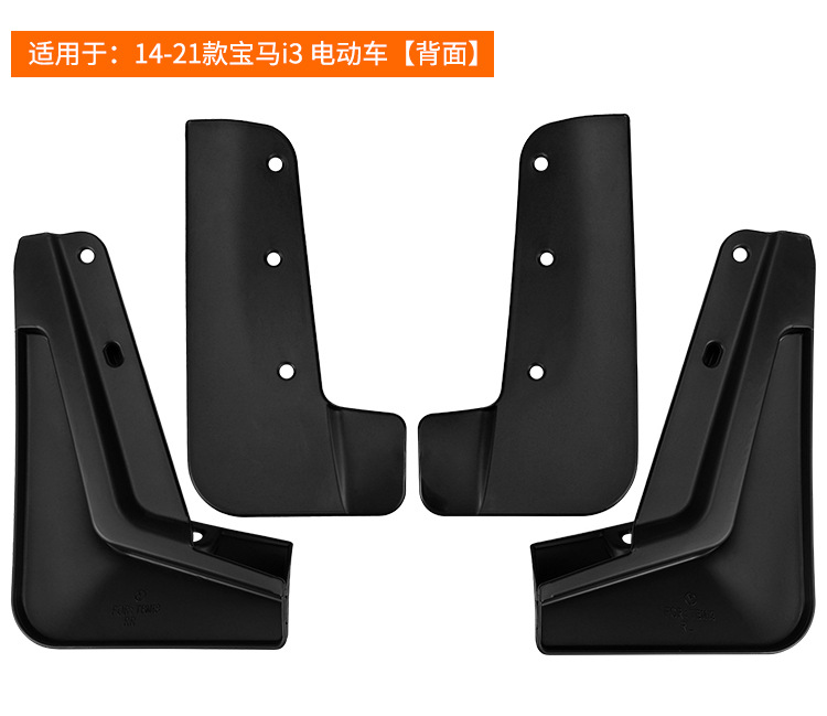Suitable for BMW i3 2014-2021 electric car, foreign trade cross-border automotive tire fender modification accessories