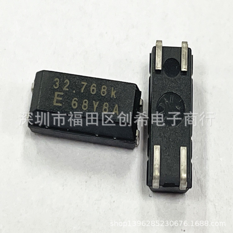32768 贴片无源晶振  32.768KHZ   MC-406 晶体  32.768K EPSON
