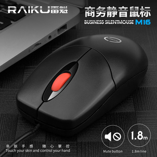 RAIKU�׿�M16�о����USB�o����˼t�cƤȦ�L݆�����k��̨ʽͨ��