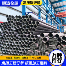 20#�߉�偠t��GB/T9948ʯ���ѻ��ßo�p䓹� �����ߜ�偠t�ñ��ڹ�