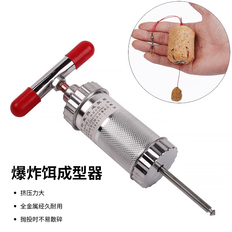 Micano explosión cebo Shaper bomba gancho cebo Shaper explosión gancho cebo moldeo