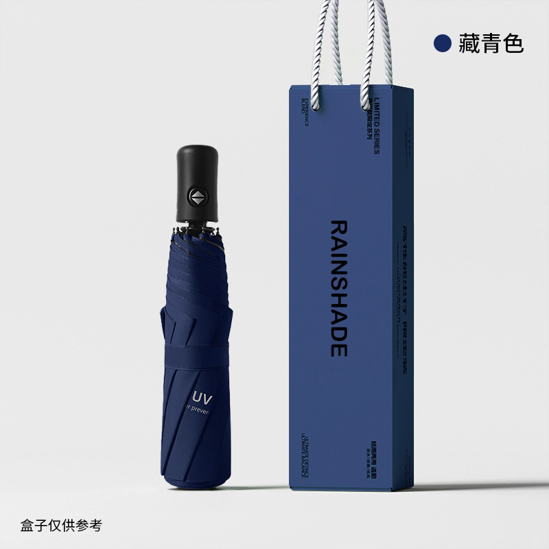 全自動傘ダブル強化晴雨兼用日傘日焼け止め傘卸売カスタムロゴビジネスパラソル|undefined