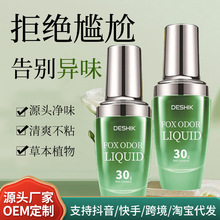 ��ʿ������ҺҸ�Cȥ��ζ�������w¶�־�����غͳ�����Ҹ���F