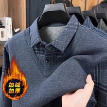 羊毛衫男士冬季加绒加厚爸爸装翻领假两件休闲保暖打底羊毛毛衣男