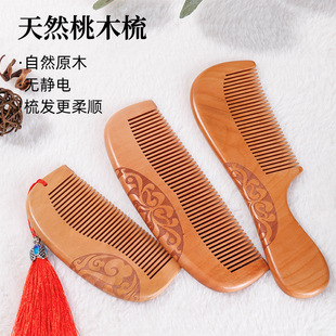 ��ľ�Ӻ���ľ����Ůʿ�߶˿���logo��YƷ�p������l��ľ����