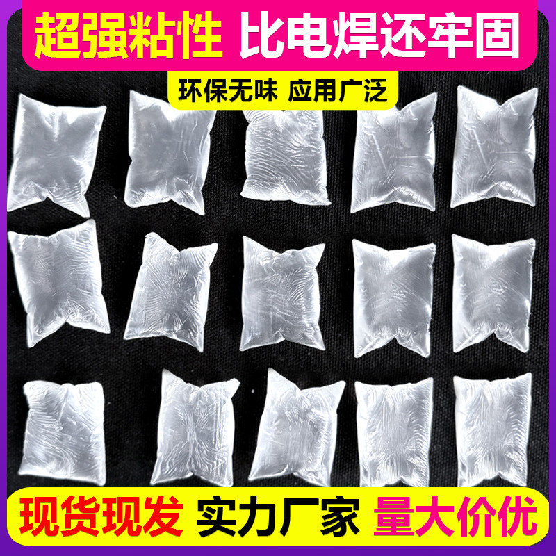 热熔胶糖果胶块枕头胶双面胶胶块手持推胶机专用胶厂家直销