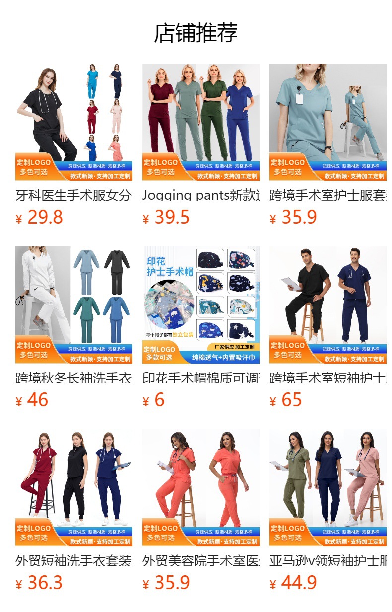 It cannot be clicked in the preview state. After publishing, you can click to jump to the corresponding product page.