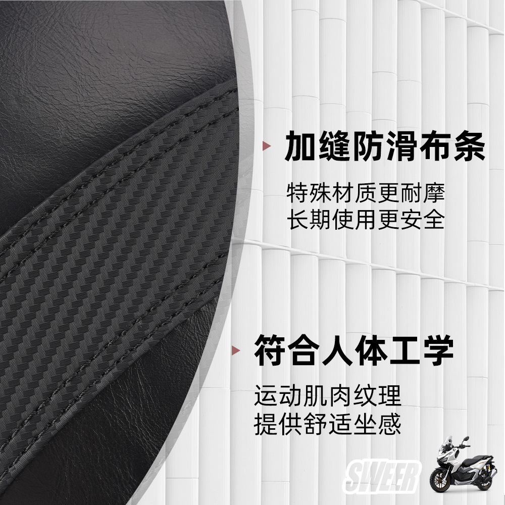 Suitable for 23-26 Models of Yamaha Xmax300X, Modified Seat Cushion, Waterproof Retro Seat Bag, Enlarged and Thickened Seat Cushion