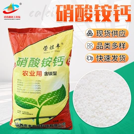 生物肥料;其他化肥;氮肥