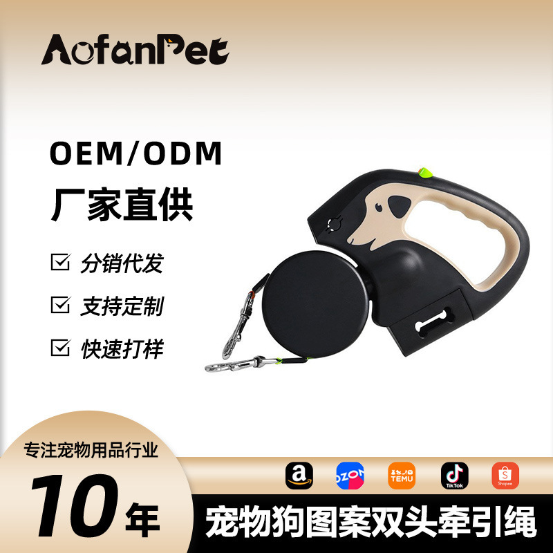 Cross-Border Popular Dog One-To-Two Automatic Retractable Leash Pet Outdoor Supplies Multi-Functional Dog Walking Leash with Light