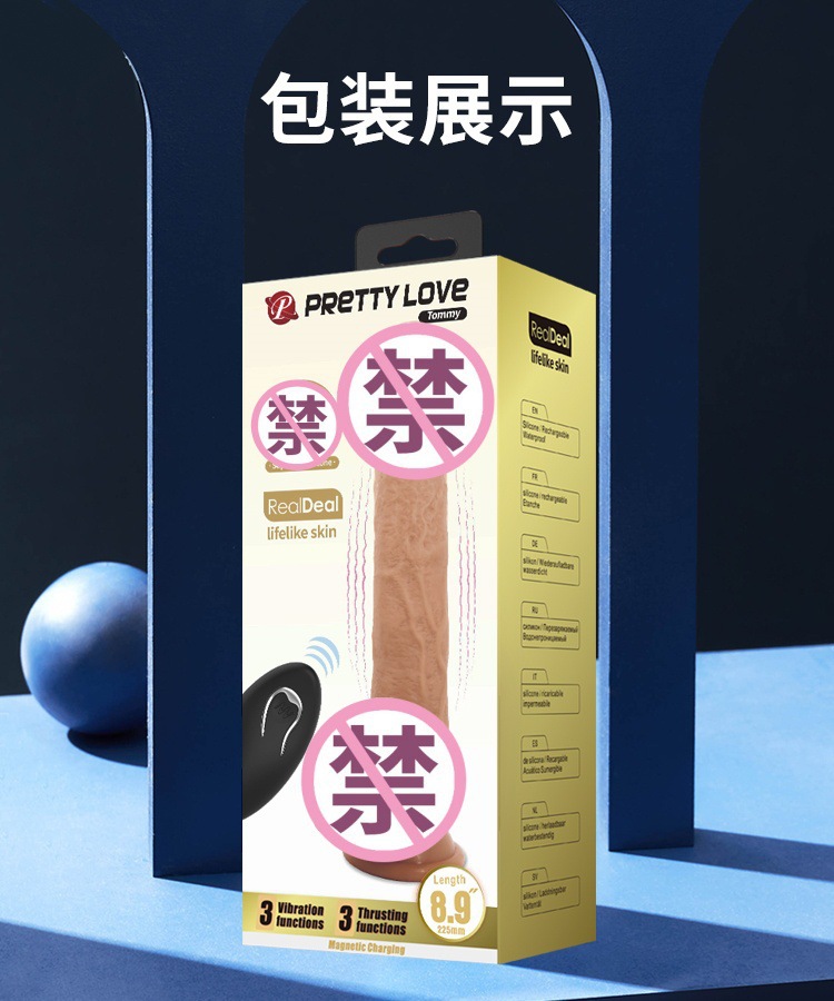 Dương Vật Giả Rung Thụt PrettyLove Tommy Dương Vật Giả Rung Thụt PrettyLove Tommy