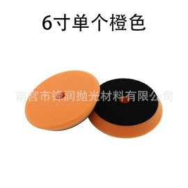 抛光轮;汽车清洁工具