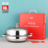 Stainless steel double-deck Soup steamer 28CM household Hot Pot The opening advertisement activity gift