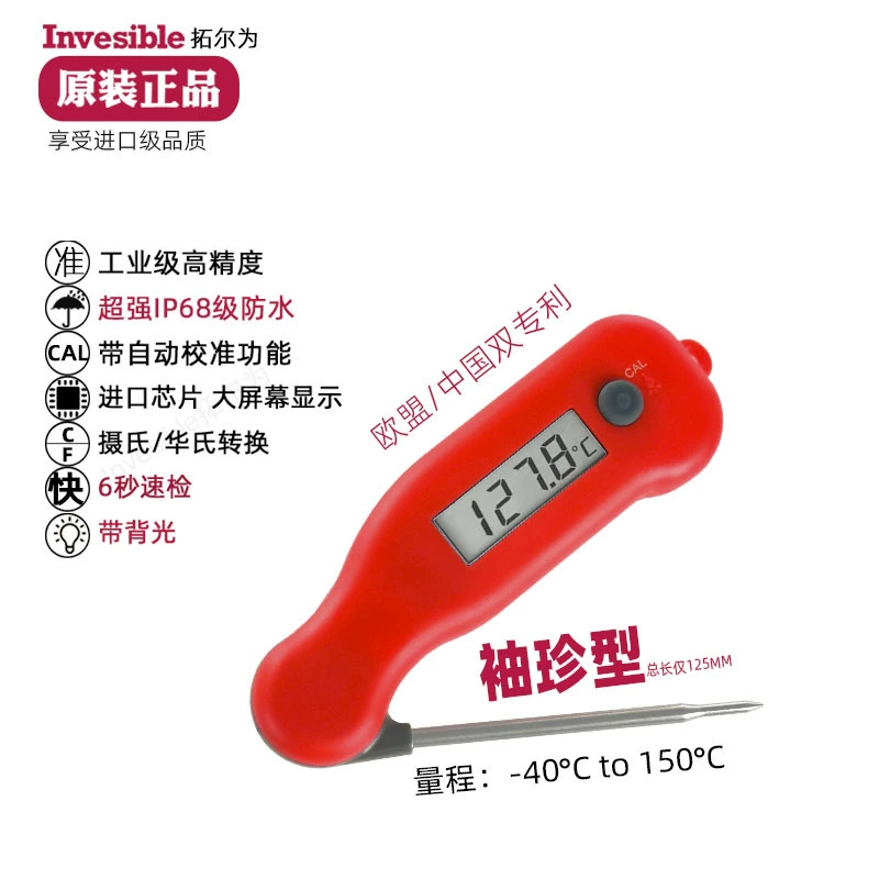 Мини-складной температур масла, температура воды, промышленная еда, почва, химия, коммерческий цифровой зонд, центральный термометр