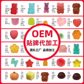 跨境外贸苹果醋软糖小熊喜来芝肌酸软糖Shilajit Gummies厂家定制