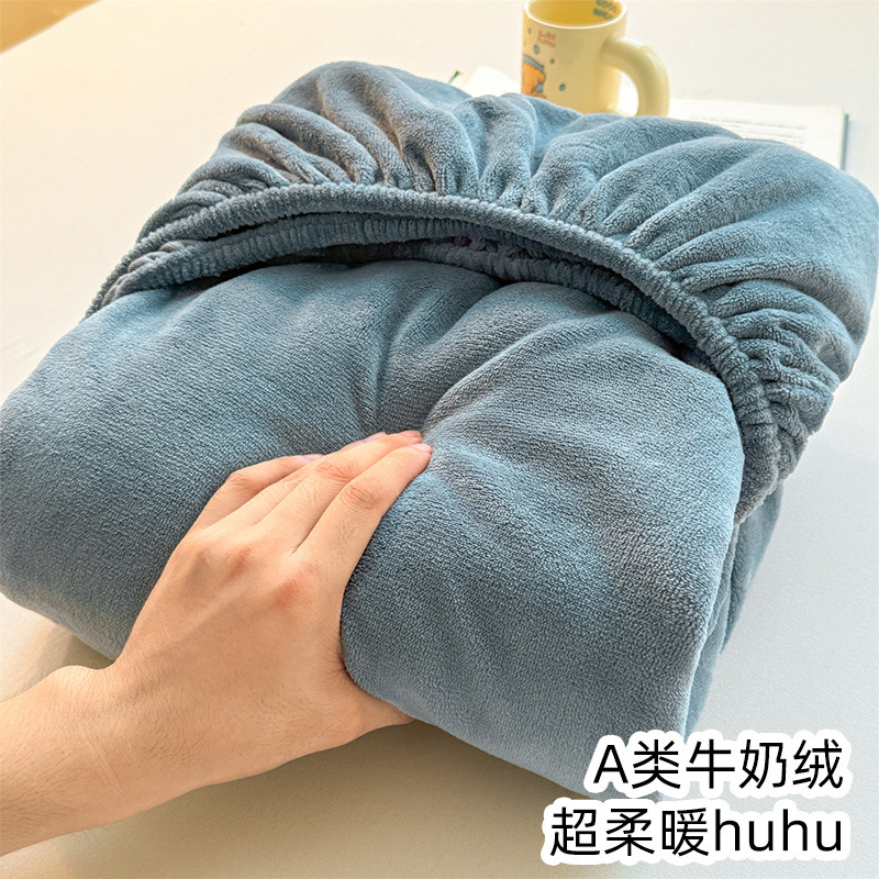 a类牛奶绒床笠加厚保护套珊瑚绒牛奶绒床笠罩a类母婴级床罩单件|undefined