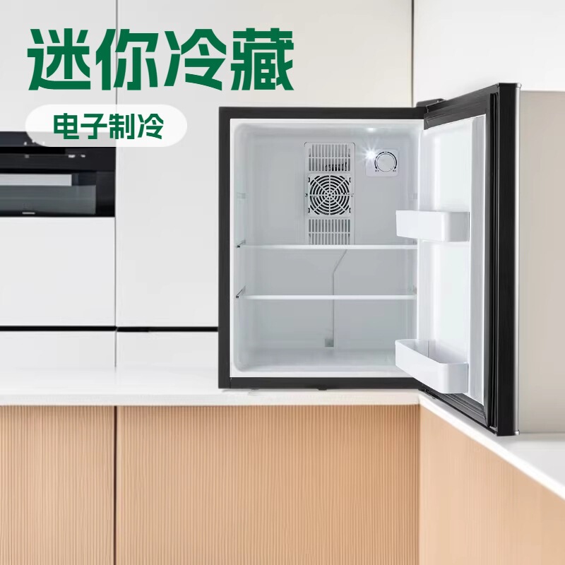 Source Manufacturer Bc-40A Small Mini Refrigeration and Preservation Lock Digital Refrigeration Hotel Room Display Small Refrigerator