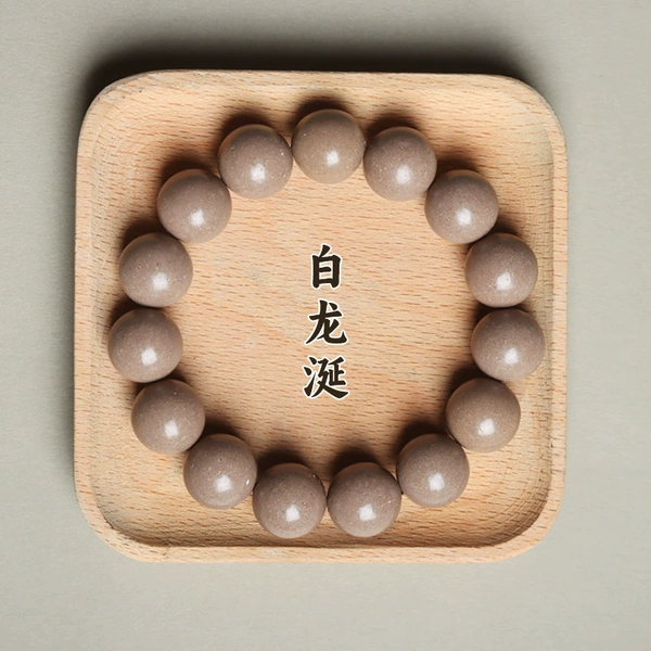 【White Ambergris】Brake