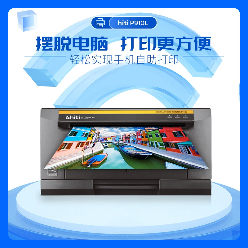 Photo, printer, P910, size 8