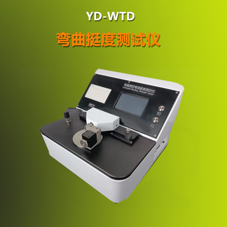 YD-WTD ��ֽ̬��ֽ������ͦ�Ȳ����ǿɼ�ⱡĤ��ʯīƬ�ĸ��ϲ�