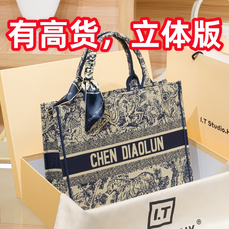 D Stereo Embroidered Portable Tote Bag Women's 2024 New Spring and Summer Large Capacity High-class Early Eight General Bag