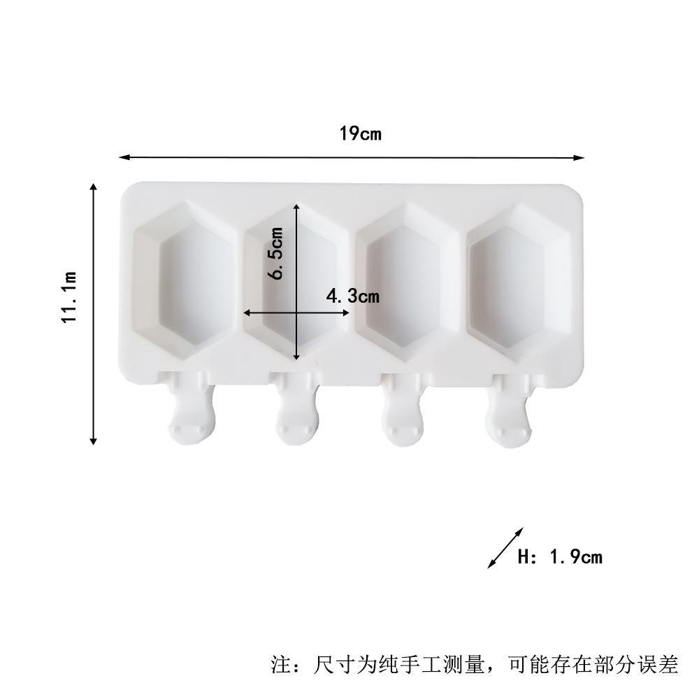 4连6边宝石雪糕 (4)