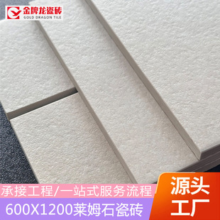 �V�|�Rķʯ�ɴu600X1200���߸���750X1500�͏d�l���g�شu�͏d���u