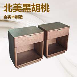 北美黑胡桃木床头柜 全实木北欧现代简约式轻奢型原木收纳储物边