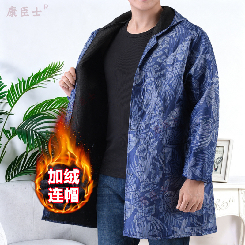 蓝色枫叶【加绒通用】扣子款
