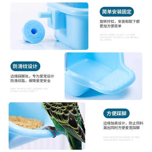 Bird food can, parrot bird food box, anti-spray, anti-splash, anti-swing feeding utensils, food cups, bowls, Xuanfeng automatic feeder supplies