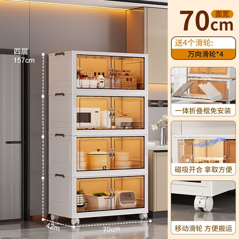 70면 와이드 브라운 패널 - 4겹 [넓어지고 깊어지며 내하력이 강함]