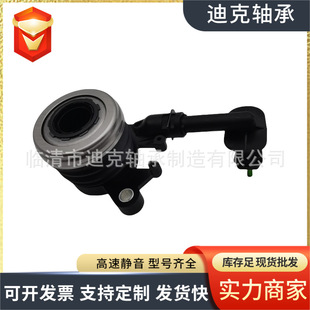 Hydraulic release bearing 3182600129 manufacturers supply 804527 30620-00 Q0E 142201