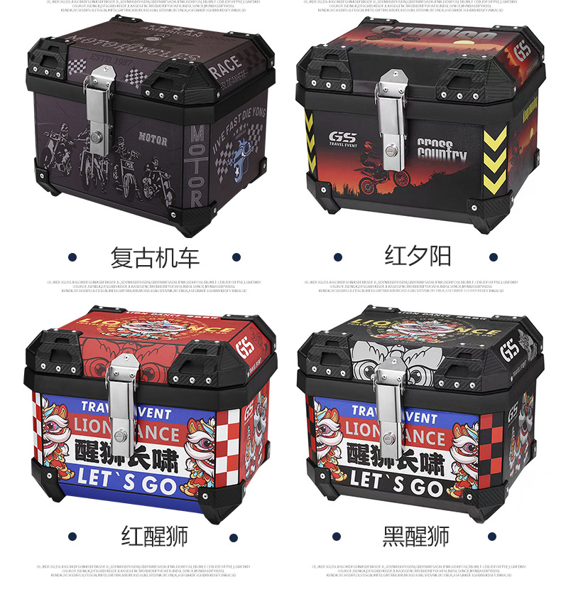 Suitable for Motorcycle Trunk, Universal Large-Capacity Electric Vehicle Trunk Tool Box, Battery Car Scooter Quick Release