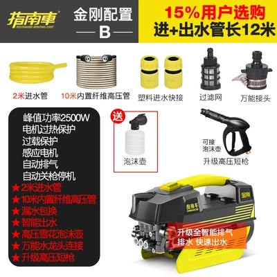Gun Cleaning Machine High Power, Portable car washer - king-kong-b-configuration-without-pressure-gauge