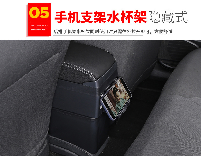 Suitable for Russian KIA RIO4 central armrest box KIA new k2 armrest box accessories modification export foreign trade