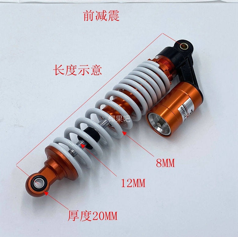 Modified Go-Kart Parts, Four-Wheel Motorcycle, Big Bull Atv, Front and Rear Airbag Hydraulic Shock Absorbers