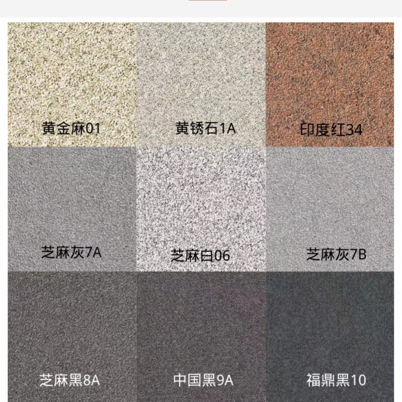 Customized Stone Granite Gold Hemp Lychee Surface Black Gold Sand Black Brown Red Brown Sesame White Floor Paving Marble Stone Customized Stone Granite Gold Hemp Lychee Surface Black Gold Sand Black Brown Red Brown Sesame White Floor Paving Marble Stone