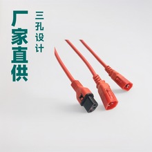 C13DC14ԴPDUCiƷβLIECBӾC13-C14