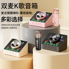 【Exclusive Cross-Border】2024 New Bluetooth Speaker Microphone Wireless K-Singing All-in-One Portable Colorful Gift