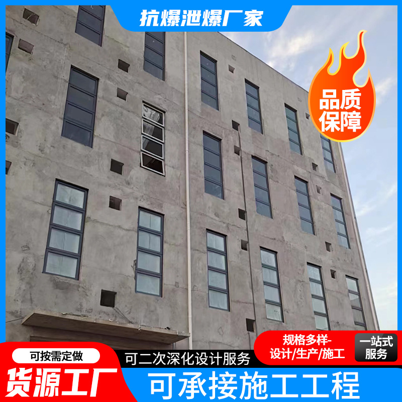 防爆泄爆墙板厂家轻质易碎泄压泄爆墙生产施工安装纤维水泥泄爆板