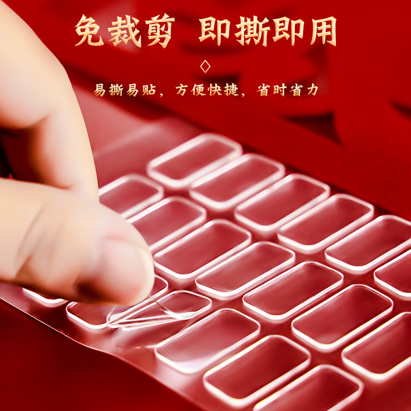 Pegamento sin trazas Pegamento de Año Nuevo Pegamento del Festival de Primavera Bolsa de cinta transparente de doble cara especial Fácil de rasgar Sin residuos Pegamento acrílico para pared